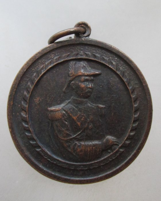 20 บาท เหรียญ ร.๕ หลังหลวงปู่เดโช(หลวงพ่อปู่คำ)