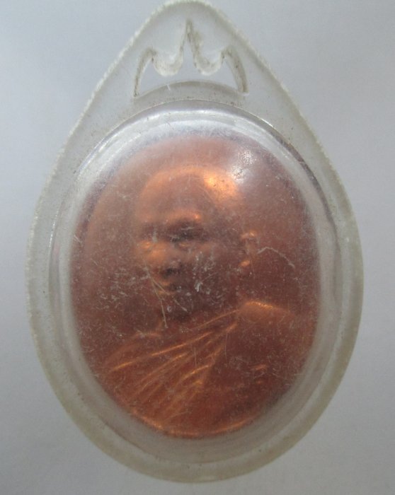 20 บาท เหรียญรุ่น ๑ เมตตาธรรมค้ำจุนโลก "หลวงพ่อเจ้าคุณอลงกต" วัดพระพุทธบาทน้ำพุ จ.ลพบุรี