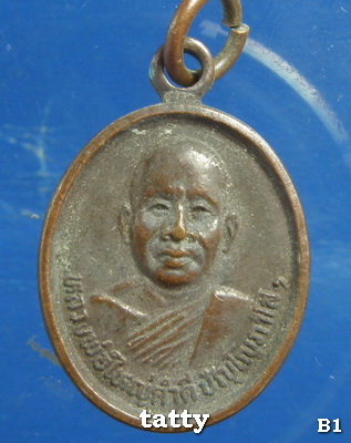 พ่อใหญ่คำดี ปัญโญภาโส สร้างโรงพยาบาล อ.กุสุมาลย์ สกลนคร