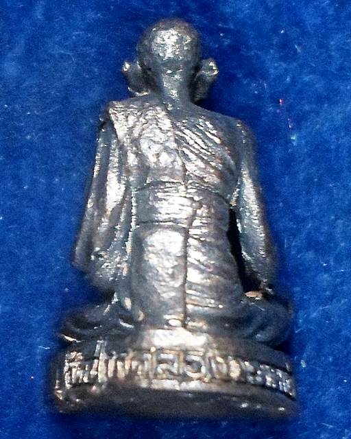 วัดปากคลองมะขามเฒ่า ชัยนาท รูปหล่อ หลวงปู่ศุข  รุ่น 160 ปี 50