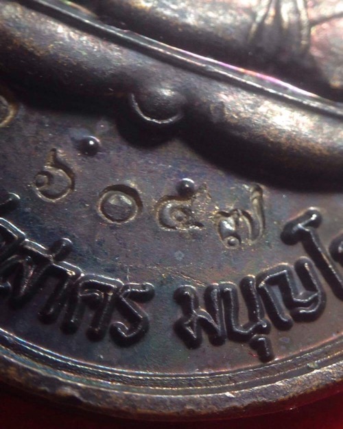 หลวงพ่อสาคร เจริญพรบน (เข่าแตก)นิยม