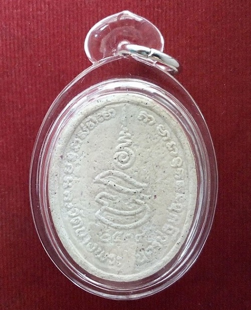 พระผงนั่งเสือโรยพลอย รุ่นมหาเศรษฐี หลวงพ่อเปิ่น วัดบางพระ นครปฐม ปี34...เคาะเดียวแดง...