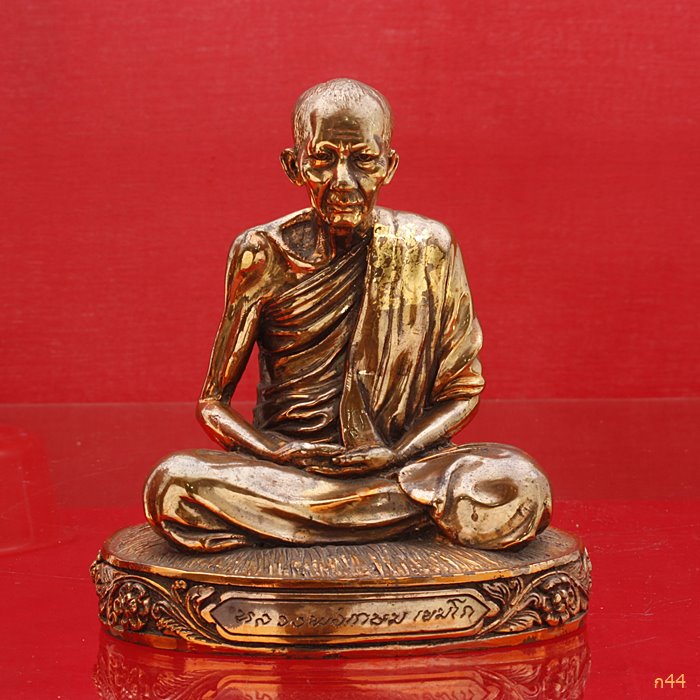 พระบูชา หลวงพ่อเกษม เขมโก ครบรอบ 72 ปี พ.ศ.2526 กะไหล่นาค สภาพสวย