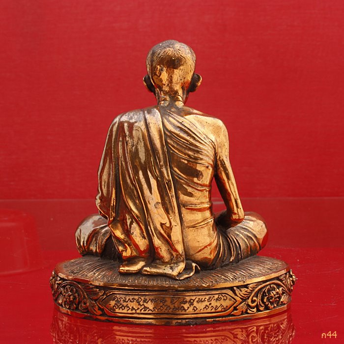 พระบูชา หลวงพ่อเกษม เขมโก ครบรอบ 72 ปี พ.ศ.2526 กะไหล่นาค สภาพสวย