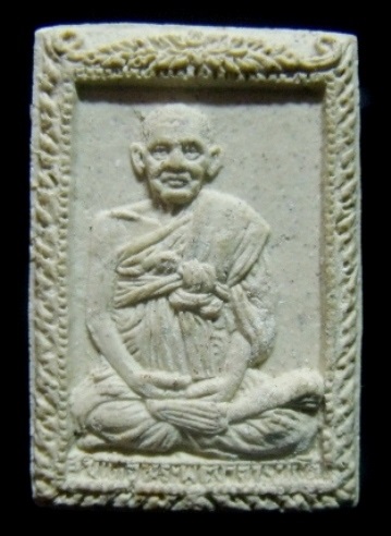 **วัดใจ**รูปเหมือนสมเด็จโต หลังสิงห์ วัดไชโยวรวิหาร จ.อ่างทอง ปี 2539**