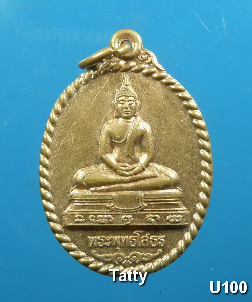 หลวงพ่อโสธร หลังพระครูสุวัฒนธรรมกิจ วัดบางกะจะ ฉะเชิงเทรา