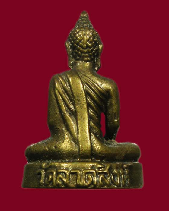 รูปหล่อรุ่นแรก หลวงพ่อดำ วัดลาดสิงห์ จ.สุพรรณบุรี ...หลวงพ่อมุ่ยปลุกเสก