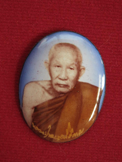 ล็อกเก็ต หลวงพ่อทองพูล รุ่นมหามงคล สวยๆๆ เลข....921