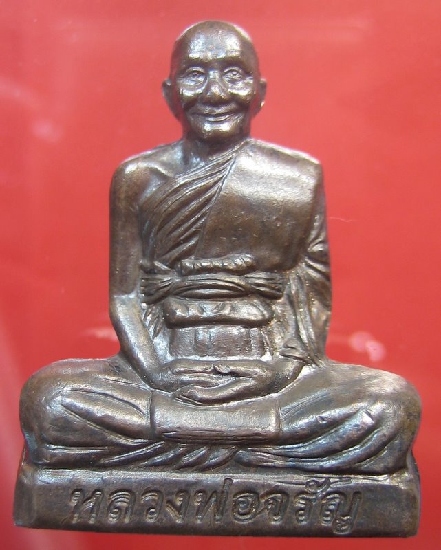 หลวงพ่อจรัญ วัดอัมพวัน จ.สิงห์บุรี รูปเหมือนปั๊ม เข่ากว้าง รุ่นแรก เจริญพร เนื้อนวโลหะ