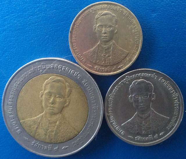 เหรียญกาญจนาภิเภษ3เหรียญ ปี39