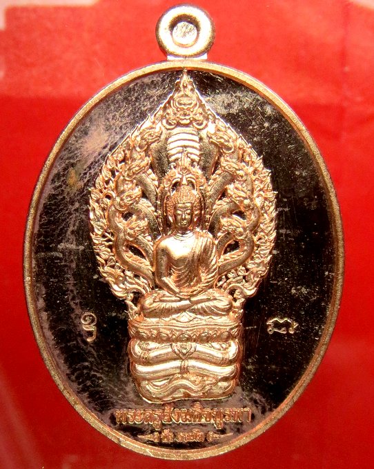 หลวงปู่บัว วัดศรีบูรพาราม จ.ตราด รุ่นมงคลมหาลาภ แพ็คคู่ เหรียญนั่งโต๊ะ พร้อม เหรียญนาคปรก