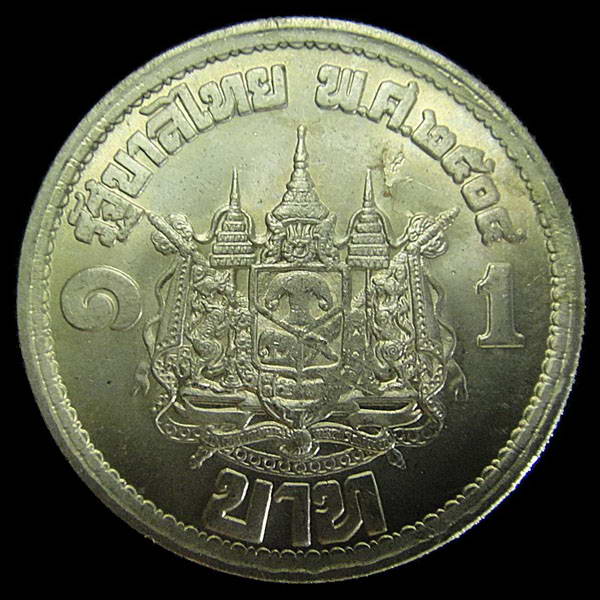 เคาะเดียว .. เหรียญเสด็จนิวัติพระนคร ปี พศ.2504
