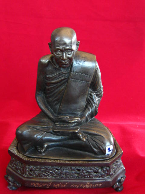 พระบูชา หลวงปู่เสาร์ 5 นิ้ว ณ.วัดเรียบ อุบลราชธานี ฐานถอดได้ ครับ