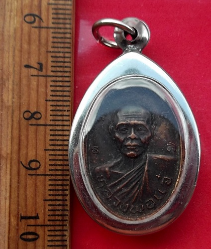 วัดใจเริ่ม 10 บาท กับ เหรียญหลวงพ่อแจ๋ วัดโพธิ์เฉลิมรักษ์ จ.ฉะเชิงเทรา   …AT575