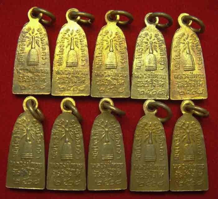 (((วัดใจเคาะเดียวแดง))) หลวงปู่ทวด วัดช้างไห้ ทะเลซุงพิมพ์เล็กบัวห้า กะไหล่ทอง ปี 08  