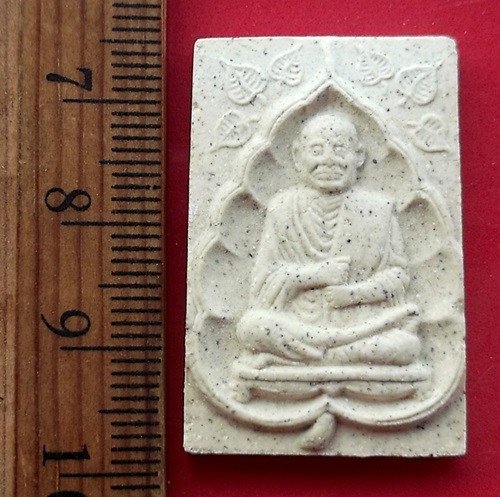 วัดใจเริ่ม 10 บาท กับ พระผงสมเด็จสามโพธิ์ วัดอินทรวิหาร กทม . …AT584