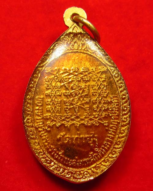 ล็อคเก็ตหลวงพ่อฤาษีลิงดำ วัดท่าซุง อุทัยธานี #01