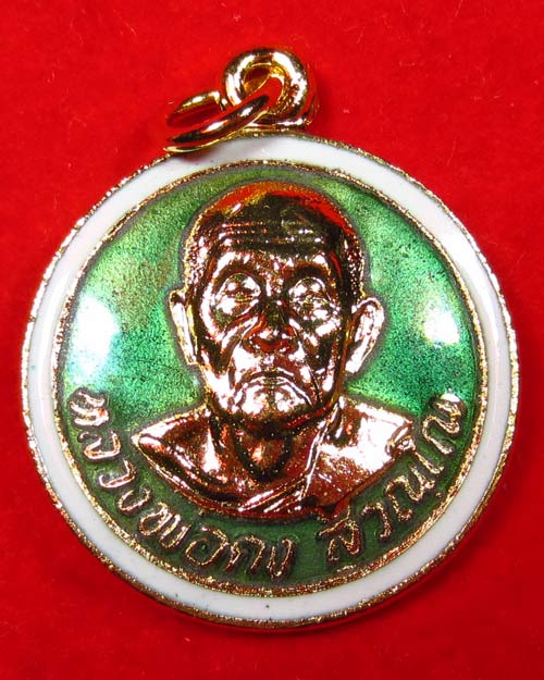 หลวงพ่อคง วัดวังสรรพรส รุ่นเสือปราบศึก