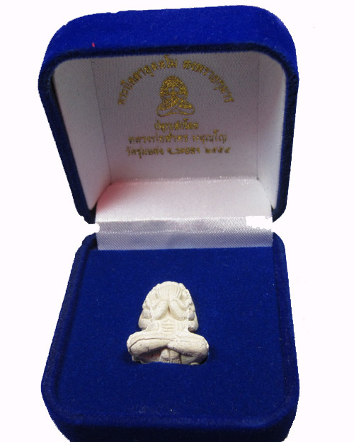 พระปิดตาอุตตโม ผงพรายกุมาร ผสมเนื้อว่าน 108 หลวงพ่อสาคร