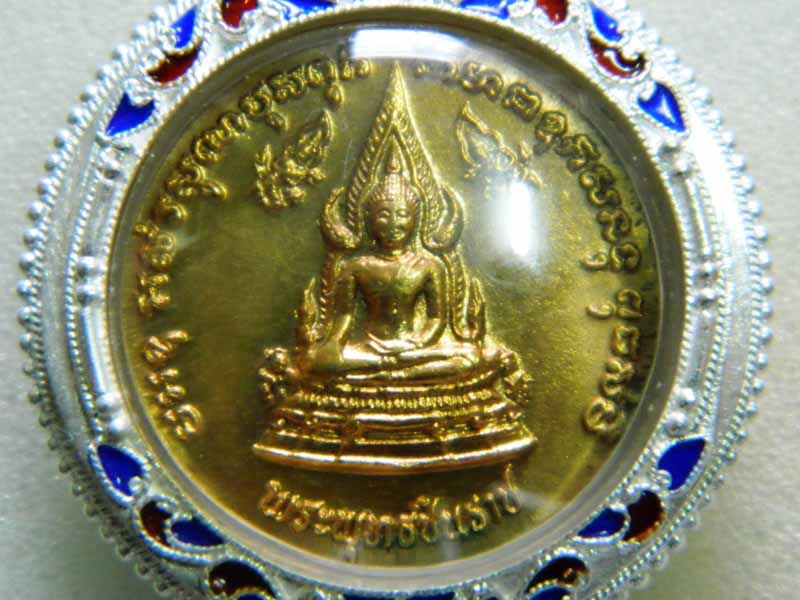 เหรียญพระพุทธชินราช-สมเด็จพระนเรศวร 400 ปี ครองราชย์ เนื้ออัลปาก้า(ชุบทอง) พ.ศ.2533