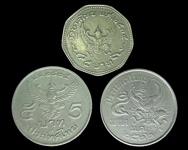 เคาะเดียว 3 แบบ .. เหรียญ 5 บาท พญาครุฑ 3 แบบ .. รวม 3 เหรียญ