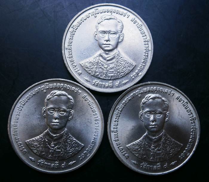 หน้าเหรียญ5บาท เหรียญที่ระลึก50ปี กาญจนาภิเษก ปี2539 จำนวน 3 เหรียญ UNC เคาะแรกแดง