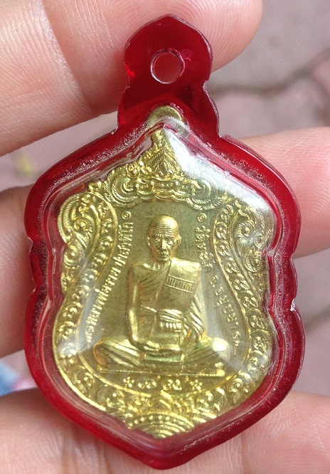 เหรียญเสมาบาตรน้ำมนต์  เนื้อทองฝาบาตร  หลวงพ่อรวย  วัดตะโก  อยุธยา  ปี 53  พร้อมเลี่ยม