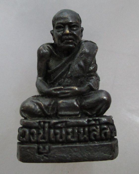 20 บาท รูปหล่ออุดกริ่ง หลวงปู่เขียน วัดบ่อเงิน จ ปทุมธานี