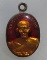 20 บาท เหรียญเม็ดแตงหลวงปู่ทวด-อาจารย์ทิม วัดช้างให้ 