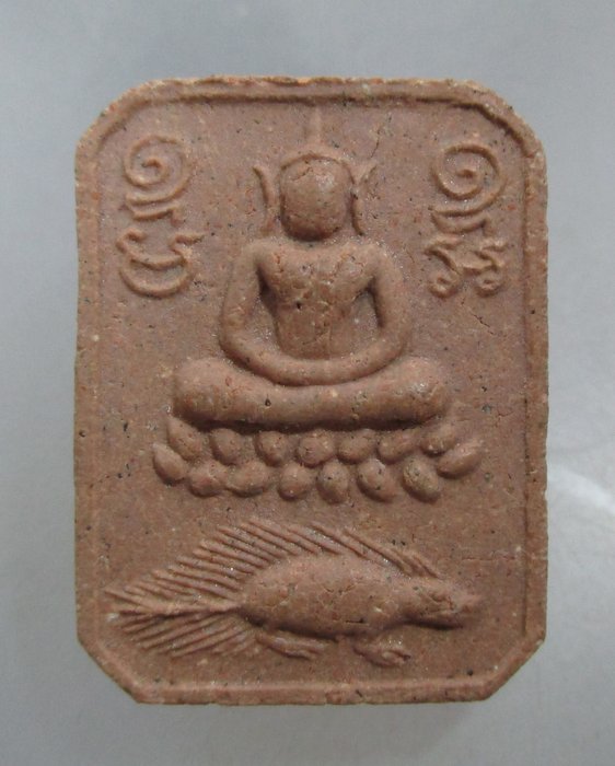 20 บาท พระผงเจริญสุข วัดชุมพลฯ จ อยุธยา