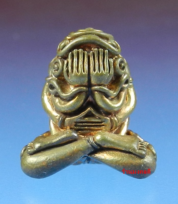 พระปิดตามหาอุตตโม รุ่นไตรมาส 53 หลวงพ่่อสาคร วัดหนองกรับ พิมพ์กลาง เนื้อชนวน เลข 2469 สภาพสวย