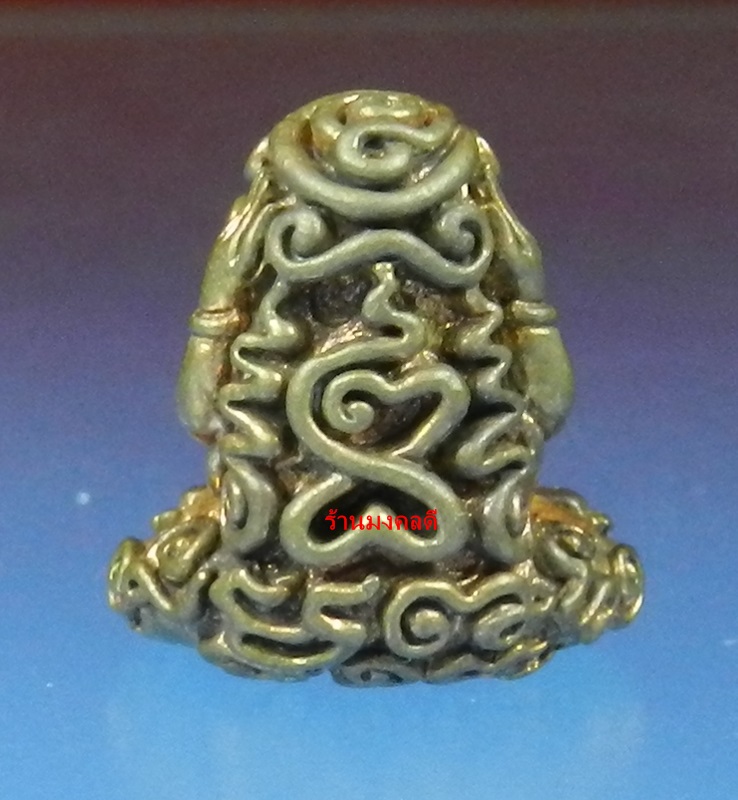 พระปิดตามหาอุตตโม รุ่นไตรมาส 53 หลวงพ่่อสาคร วัดหนองกรับ พิมพ์กลาง เนื้อชนวน เลข 2469 สภาพสวย