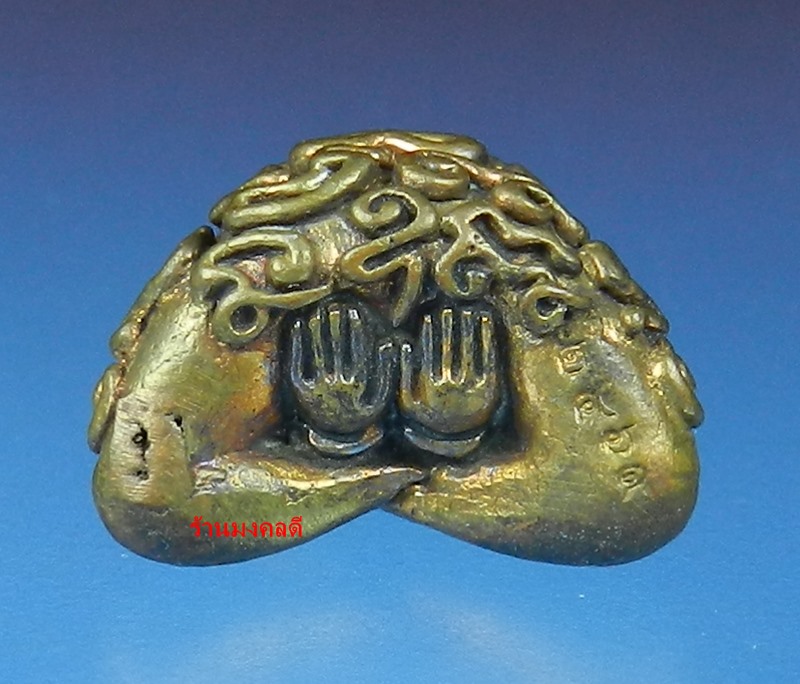 พระปิดตามหาอุตตโม รุ่นไตรมาส 53 หลวงพ่่อสาคร วัดหนองกรับ พิมพ์กลาง เนื้อชนวน เลข 2469 สภาพสวย