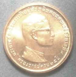 เหรียญเนื้อเงิน ร.9 ปี14 สวย แท้ ถูก 4
