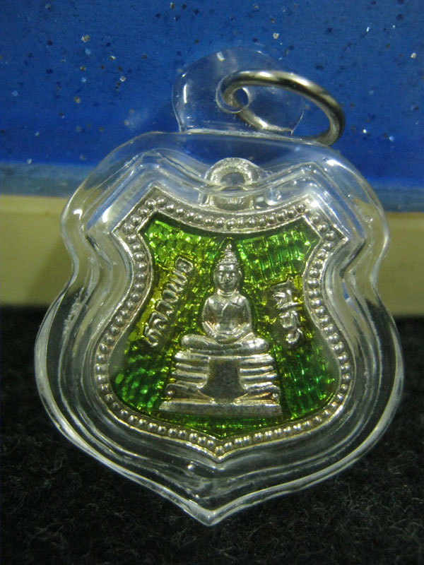 เหรียญอาร์มเงินลงยา ปี ๒๕๔๐ ย้อนยุค