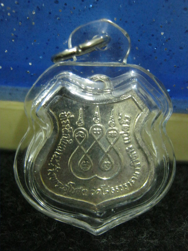 เหรียญอาร์มเงินลงยา ปี ๒๕๔๐ ย้อนยุค