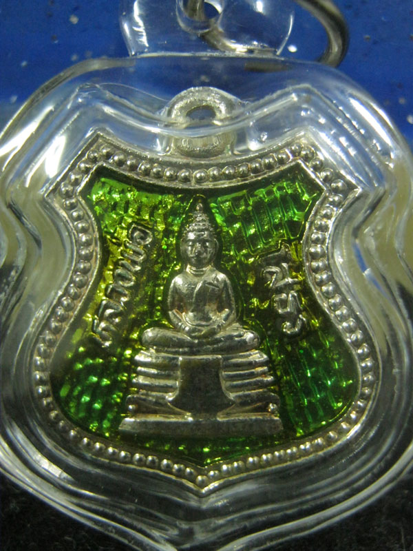 เหรียญอาร์มเงินลงยา ปี ๒๕๔๐ ย้อนยุค