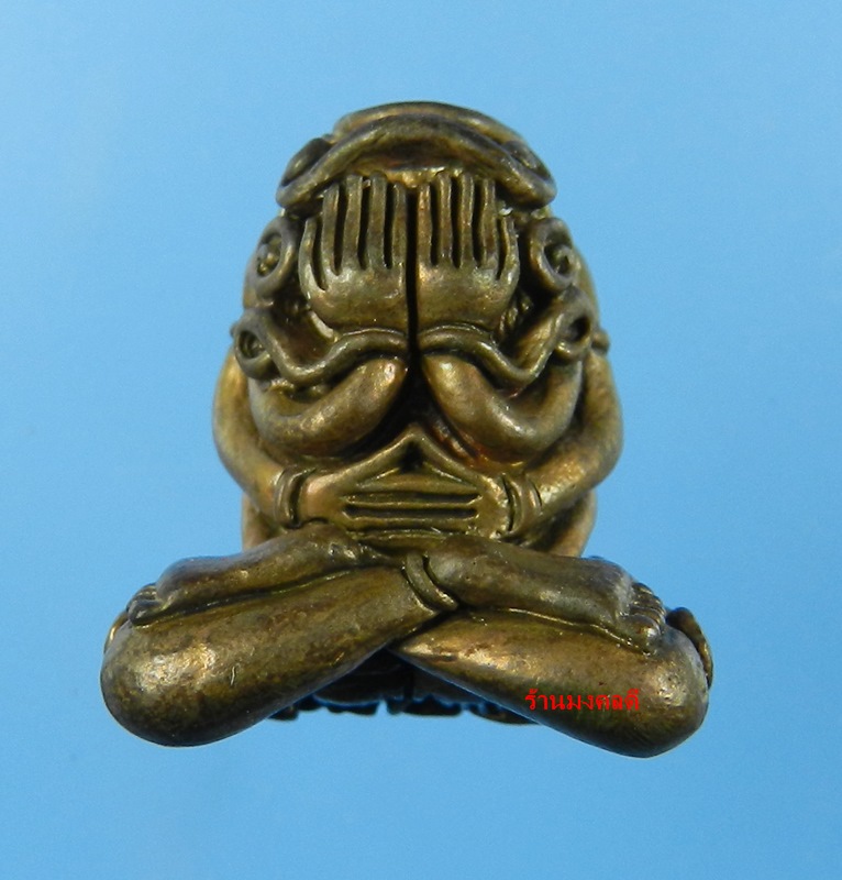 พระปิดตามหาอุตตโม ไตรมาส53 หลวงพ่อสาคร วัดหนองกรับ พิมพ์กลาง เนื้อชนวน เลขสวย 2242 สภาพสวย