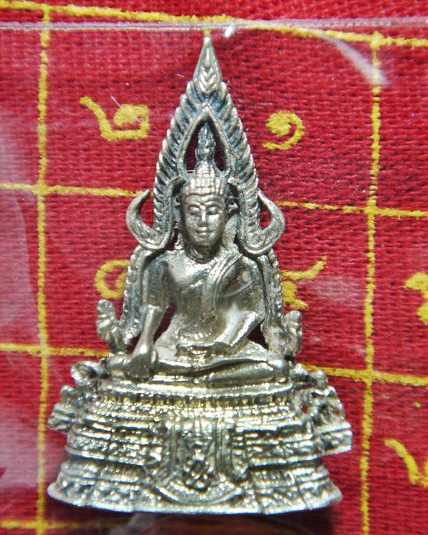 กริ่งพระชินราช