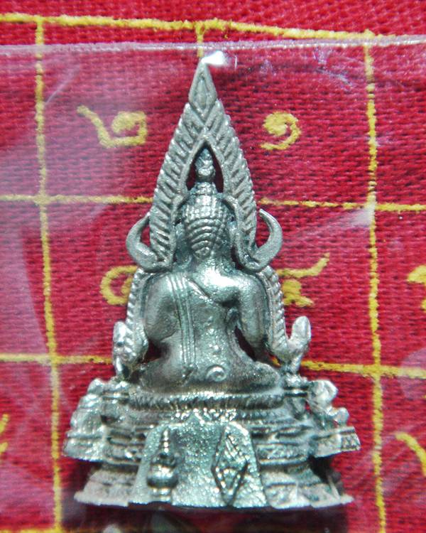 กริ่งพระชินราช