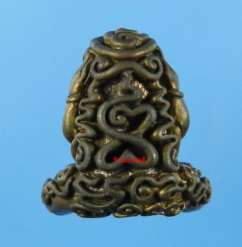 พระปิดตามหาอุตตโม ไตรมาส53 หลวงพ่อสาคร พิมพ์กลาง เนื้อชนวน No 2242 พิเศษมีเข็ม 1 เล่ม สภาพสวย