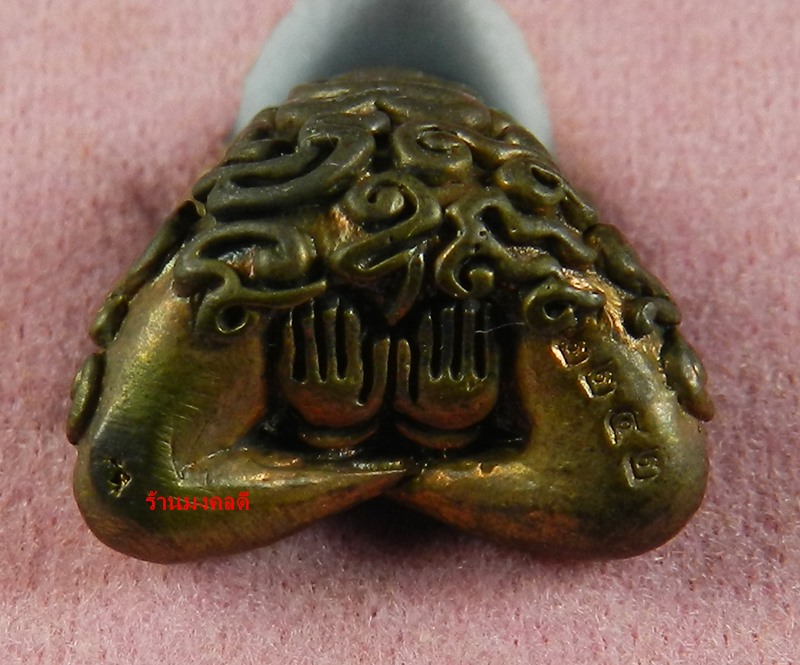 พระปิดตามหาอุตตโม ไตรมาส53 หลวงพ่อสาคร พิมพ์กลาง เนื้อชนวน No 2242 พิเศษมีเข็ม 1 เล่ม สภาพสวย