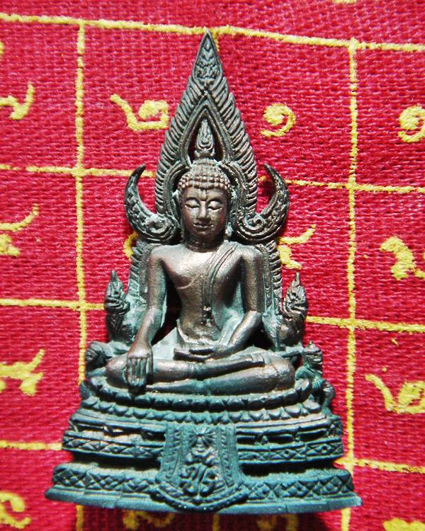 กริ่งพระชินราช