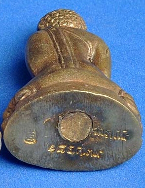 พระกริ่งเฉลิมพล 2 หลวงปู่ทวด วัดช้างให้ รุ่นสร้างโรงพยาบาลโคกโพธิ์ ปี 39 พร้อมกล่องเดิม