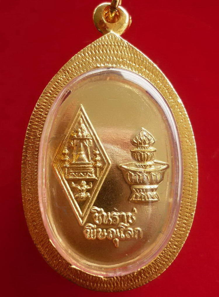 ล็อกเก็ตพระพุทธชินราช จ.พิษณูโลก เนื้อกะหลั่ยทอง ด้านหลังประทับอกเลา+พานพุ่มทอง สวยกริ๊บ