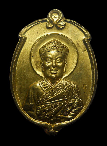 เหรียญไตฮงกงหลวงพ่อเกษม เขมโก ปี 38 (๑)