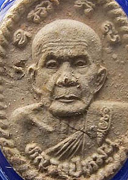 พระผงดวงเศรษฐี หลวงปู่หมุน  ปี ๔๓  