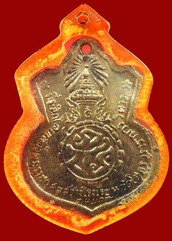 เหรียญหลวงพ่อโสธร ปี09 รุ่นสร้างโรงเรียน สวยๆ เลี่ยมเก่าพร้อมใช้