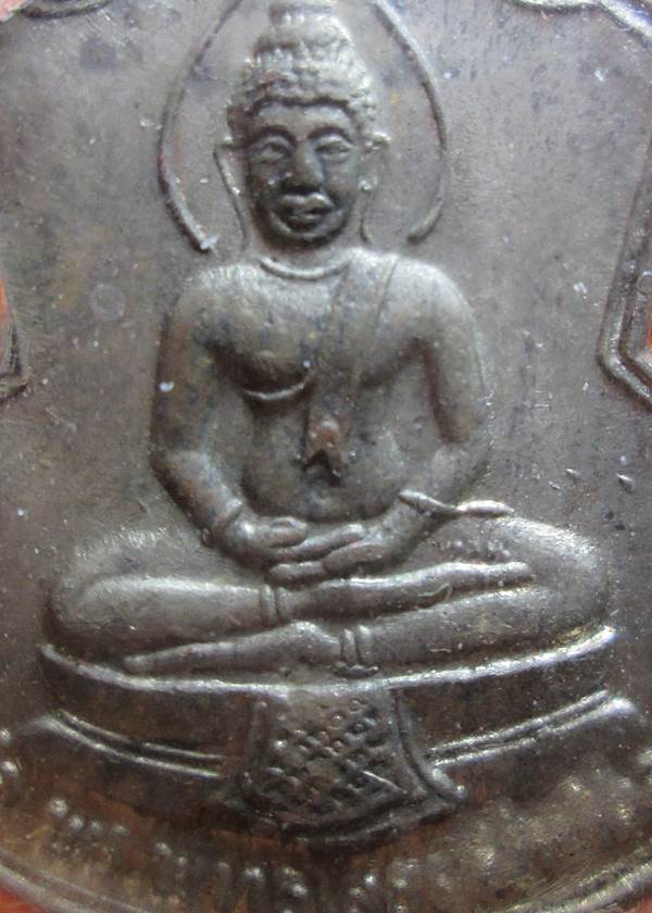 เหรียญหลวงพ่อโสธร ปี09 รุ่นสร้างโรงเรียน สวยๆ เลี่ยมเก่าพร้อมใช้