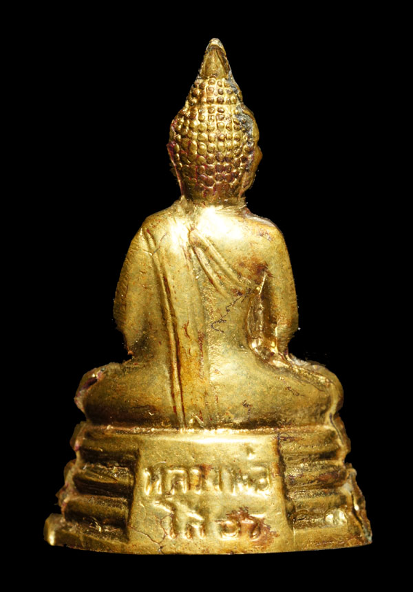 ***มาพร้อมบัตรเวป DD***พระกริ่งหลวงพ่อโสธร ปี2517 เนื้อทองเหลือง วัดโสธรฯ จ.ฉะเชิงเทรา***